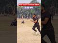 #biharpolice #trending #bollywood #song #viralvideo #viralvideo #youtubeshorts #shorts #shortsfeed