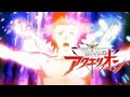 【創聖のアクエリオン】遠藤正明(歌詞付)