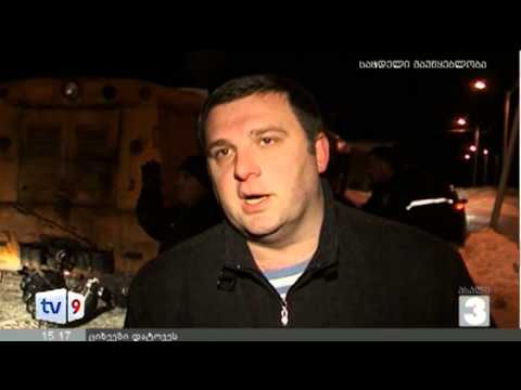 ახალი 3 | ზვავისგან გაწმენდა | 13.01.13