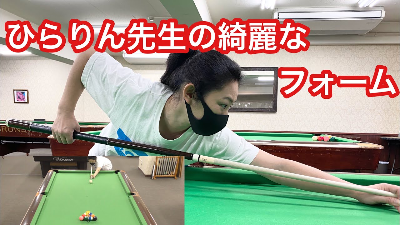 メカニカルブリッジ（レスト）の使い方のコツ【ビリヤード上達