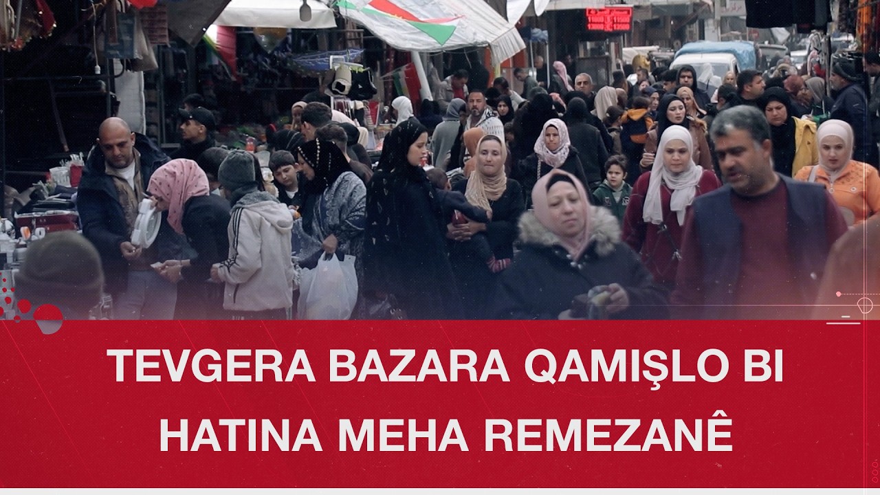 Tevgera bazara Qamişlo bi hatina meha Remezanê