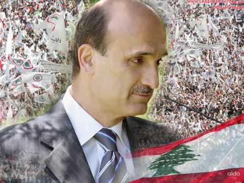 الأرز بيصرخ قوات L Arz Byesroukh Ouwat سامي حدشيتي