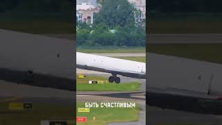 #ильюшин #Ил62 #il62 #Il76 #prepar #xplane11 #msfs2020 #russia #ильюшин #Ил62 #il62 #Il76 #prepar #xplane11 #msfs2020 #russia