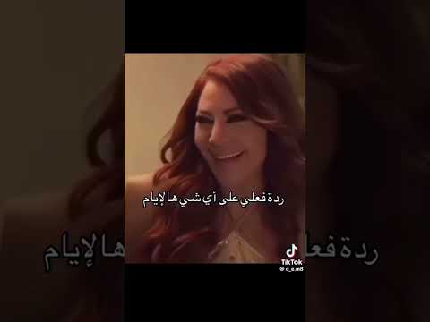 اي دونت كير ما بيشغلني 