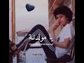 أجمل حالات واتس اب جورج وسوف يا مولدنة