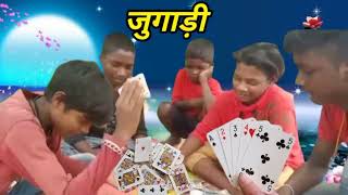 Jugaad Comed Video 2022 Ka