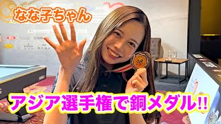 ビリヤードアジア選手権2023in台湾遠征記〜なな子ちゃん編〜