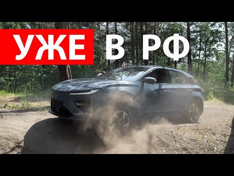 Идеальный авто для города! НОВИНКА покруче Эволюта и Москвича: NETA X