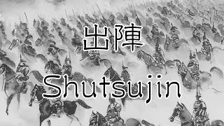 Original Composition: 出陣 (Shutsujin) (feat. BBC Symphony Orchestra Core from Spitfire Audio)