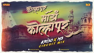 Kolhapur Mazha Kolhapur x Put Your Hands Up | Circuit Mix | कोल्हापूर माझ कोल्हापूर | Kriso X M3