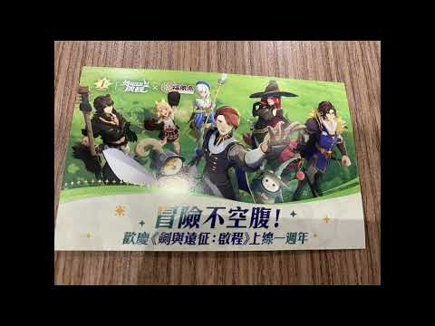 【三猿廣場】福勝亭日式豬排專門店～白飯、湯、醬料、檸檬水自助無限