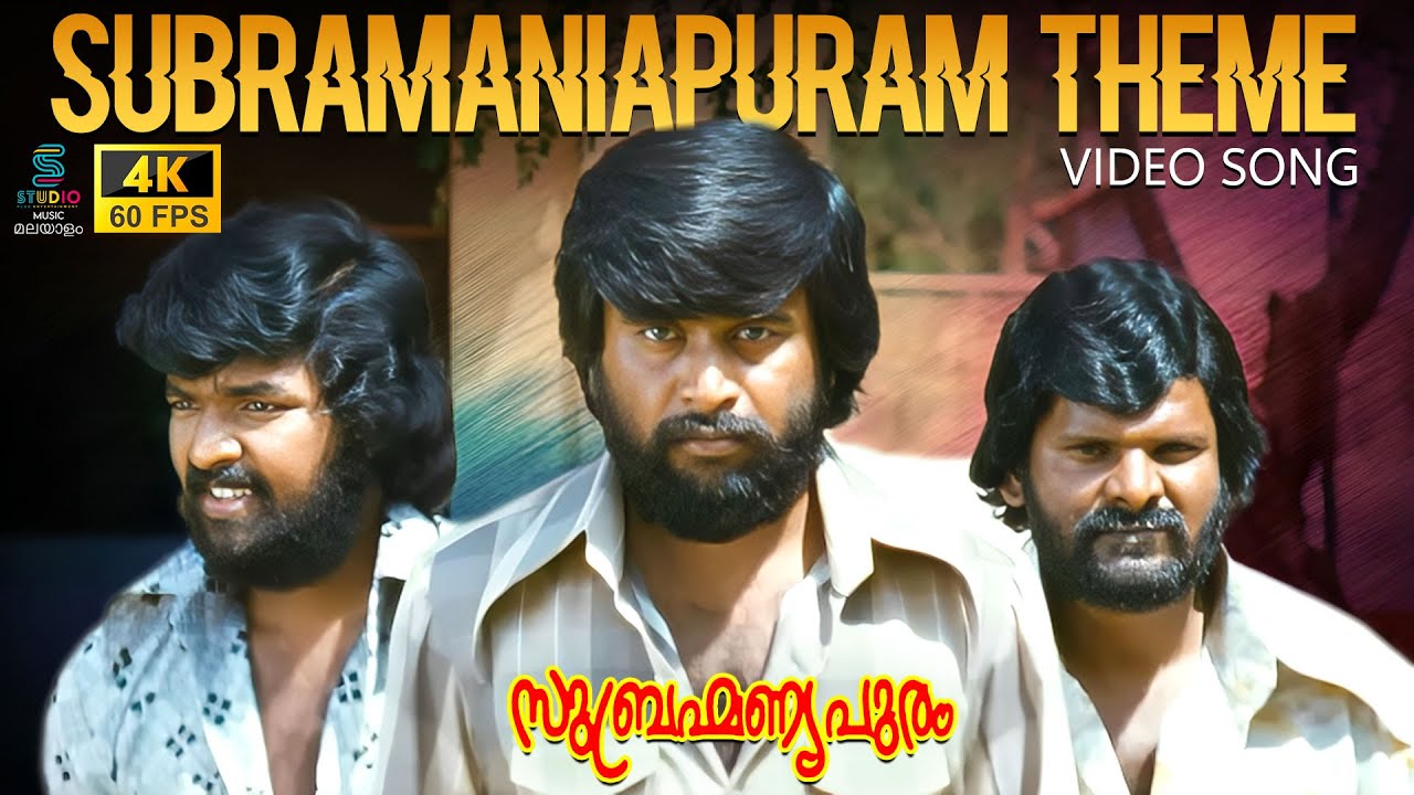 Subramaniapuram Theme 4K 60FPS Video Song | Subramaniapuram | Jai, Sasikumar, Ganja Karuppu | SPE