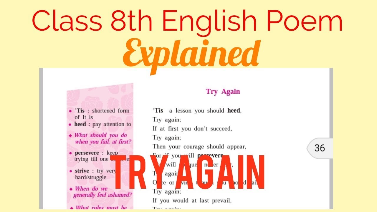 8th class English poem Try again by W. E. Hickson. मराठी. YouTube