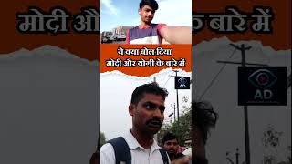 Modi ko isliye sab Janata mante Hain kyunki aur Ram ka jhanda uthaya hai #Modi #Ram #share #video