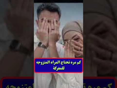 معلومات نفسية مذهلة من علم النفس عن المرأة والسلوك والخبرة اسئلة دينية اسئلة واجوبة سؤال وجواب