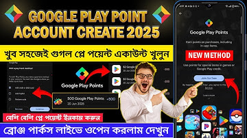 Open Play Point Account Easily | How To Enable Google Play Point In Play Store | Play Points