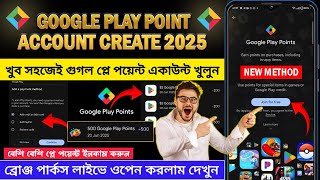 খুব সহজেই Play Point একাউন্ট খুলুন | How To Enable Google Play Point In Play Store | Play Points