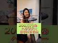200万円のヘリ旅とは？ #ヘリコプターツアー #ヘリ旅行 #ヘリツアー #ヘリコプター