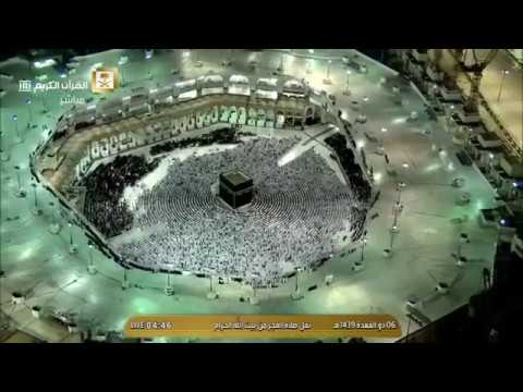 فجر الخميس 6-11-1439هـ للشيخ بندر بليلة من سورة إبراهيم