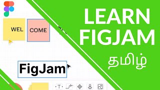 FIGJAM in Tamil | UI & UX | Whiteboard | New Update | First Time in Tamil