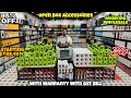 Open Box Accessories| With Warranty With Gst Bill | 90% Off | Portable Speaker Sale |Dl84vlogs