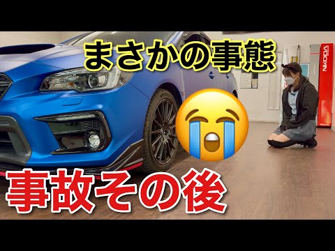 事故その後 業者に見てもらったらまさかの事態に WRX S4 プロテクションフィルム SOFT99オートサービス