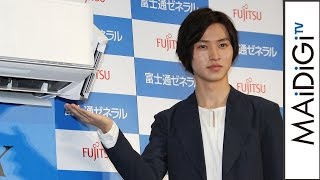 山崎賢人「まさか自分がエアコンのイメキャラとは…」　エアコン ｢nocriaX｣TVCM発表会1　#Kento Yamazaki　#event