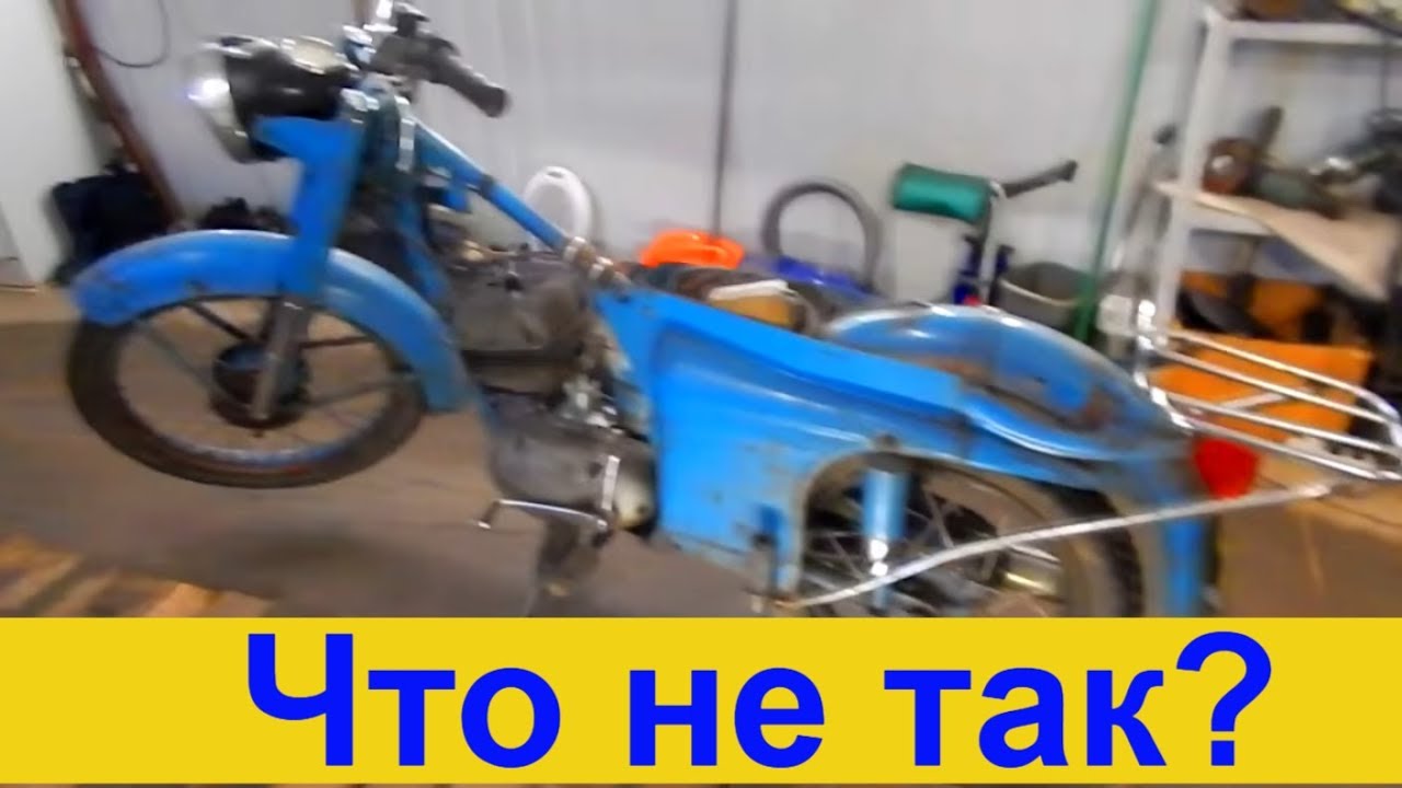 "КОСЯКИ" МАКАКИ МИНСК М-106.