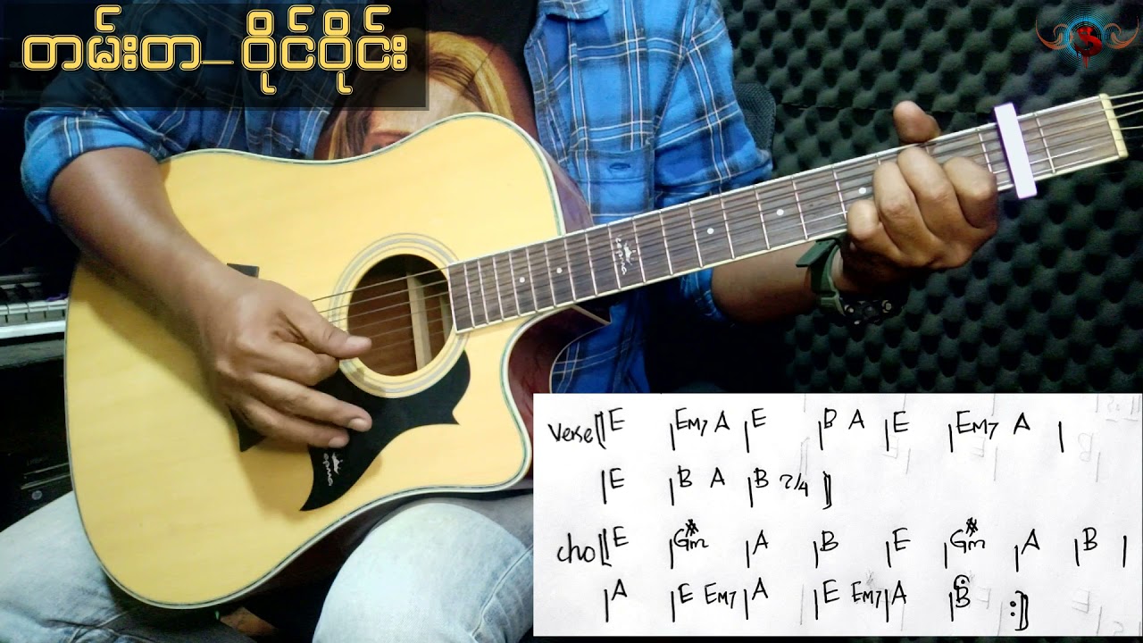 တမ်းတ-ဝိုင်ဝိုင်း-Y Wine