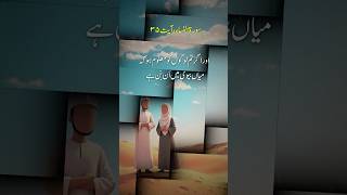 Can Quranic Guidance END Marriage Problems for Good? | Surah An-Nisa 35