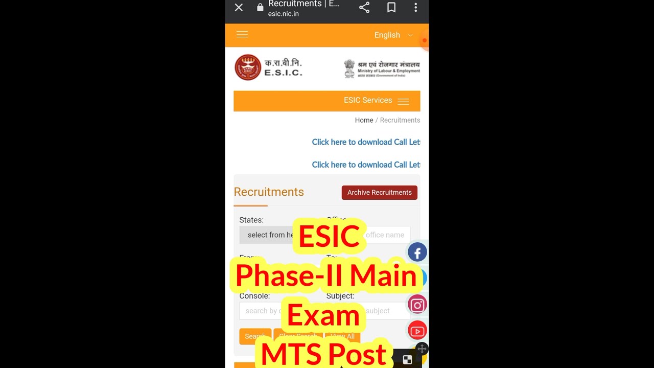 E.S.I.C  MTS Post Phase-II (Main) Exam Call Letter Download ✅