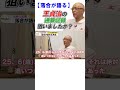 ホームラン記録狙った？