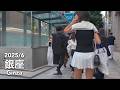 Weekday Walk in Tokyo: Yurakucho, Ginza, Marunouchi, Tokyo Station - 2025/6