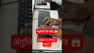#nhm #ntpc #ntpctypingnearme #TypingClasses #Jaipurtyping #ntpcstaticgk #prabhatwalia #eklavya