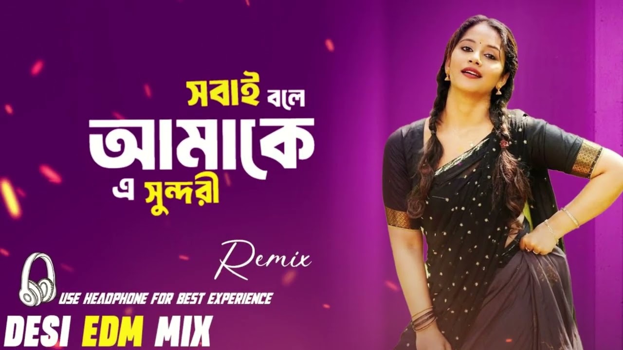 রোমান্টিক প্রেমের সেরা গান | Romantic Premer Sera Bangla Lo-Fi Jukebox 💞 Nonstop Bengali Love Songs