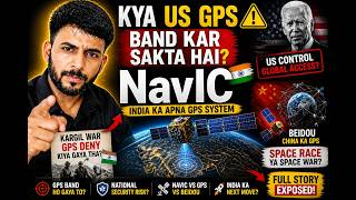 Kya US GPS Band Kar Sakta Hai? NavIC Explained | India vs China Space War #NavIC #GPS #IndiaVsChina