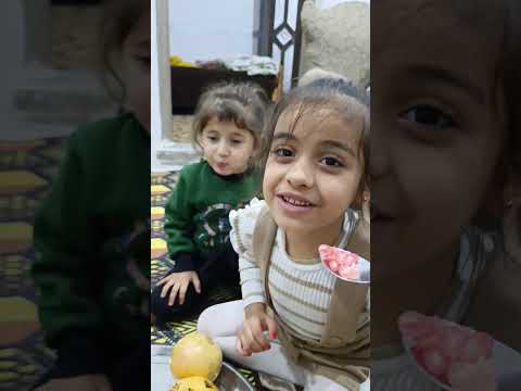 شوفو كيف عم ياكلو الرمان 