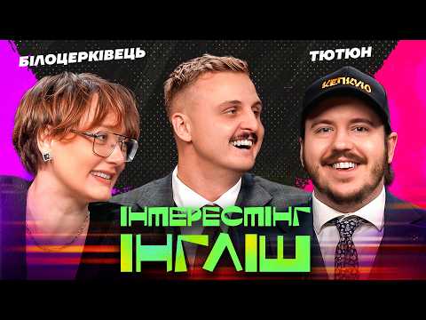 Interesting English Battle | Belotserkovets, Tyutyun and Nosov | Issue 23