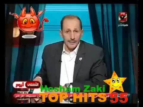 شاهد مبادئ نادى الوطنية يحتفل بذكرى حسن البنا و يصفة ب الإمام الأهلاوى و الإخوان كلهم أهلاوية