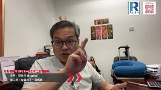 Raga Finance：今日 FB Live 20210413 -- 第二節：爸爸找下一個媽媽