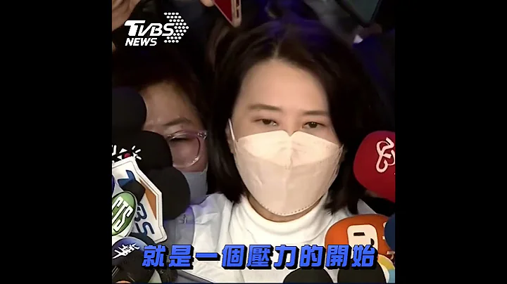 王鸿薇北市立委补选胜出！　「蓝2024总统大选强心针」｜TVBS新闻 #shorts - 天天要闻