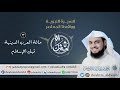 3 حالة العرب الدينية قبل الإسلام 