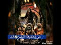 حلات وتس الحي 13