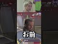 韓国最強Aimbotに喧嘩を売ってしまう男www