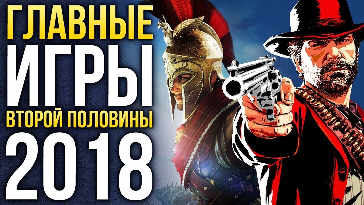 Вторая половина 2018. 2022 денежный день. Вторая половина 2018. Вторая половина 2018. 08.