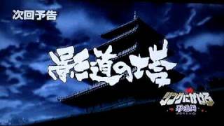 Ring ni Kakero 1: Shadow Volume 1 (Anime)