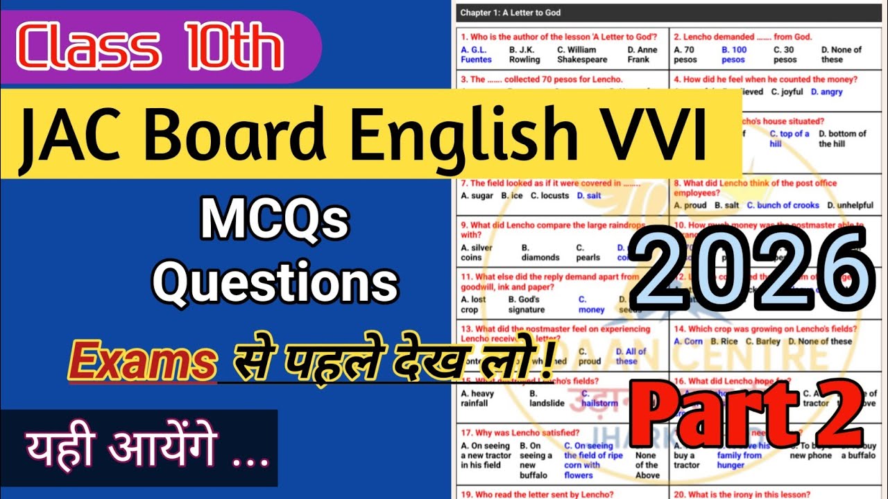 Jharkhand Board Class 10 English VVI MCQs with Solutions | JAC Board |top Objective Part 2