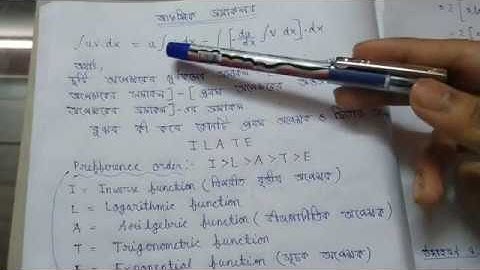 MUST WATCH VIDEO ON INTEGRATION(PART-4)||S.N.DEY||CLASS 12 MATH