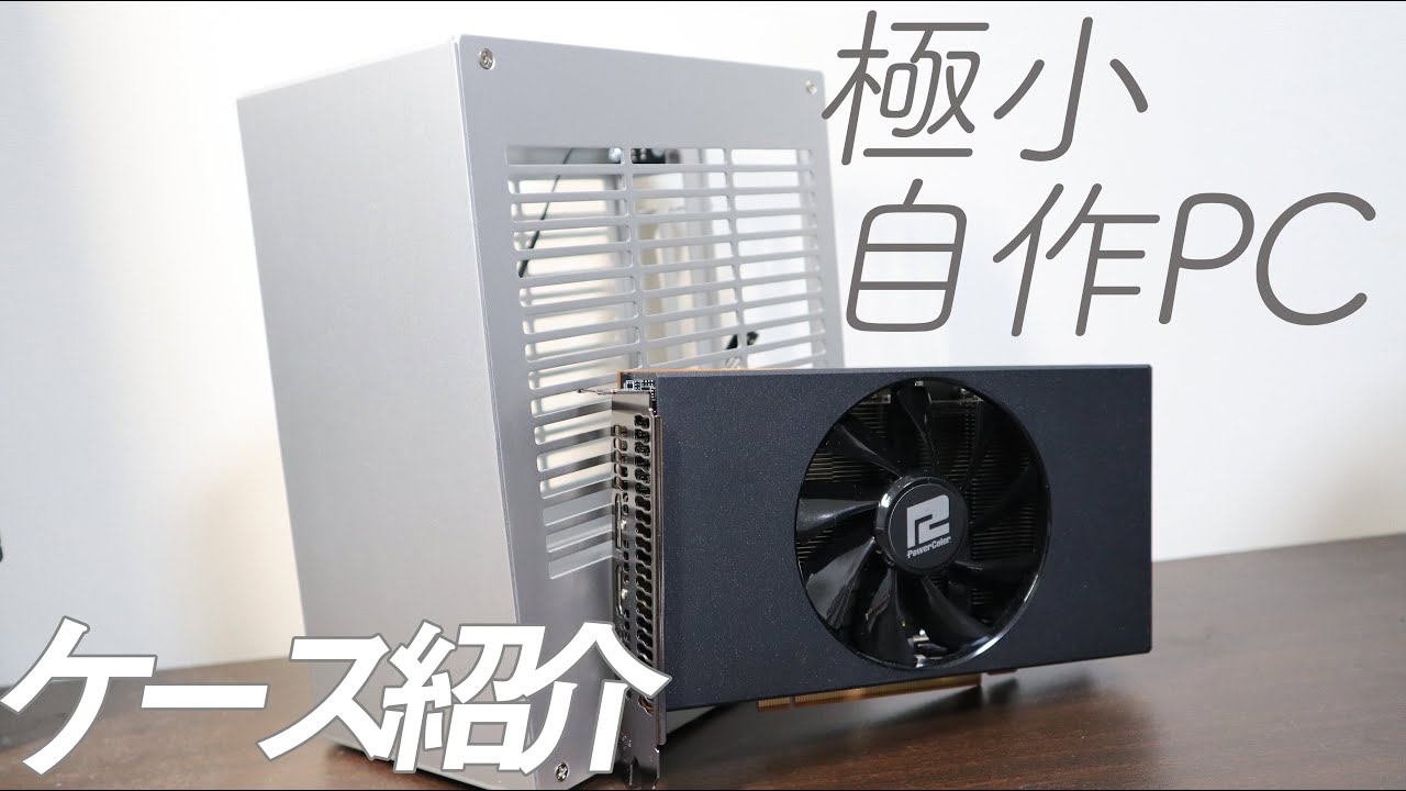 I'm going to build a tiny PC with K39! - YouTube