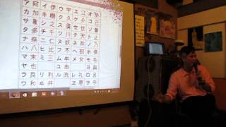 20141021 五十音 (3)